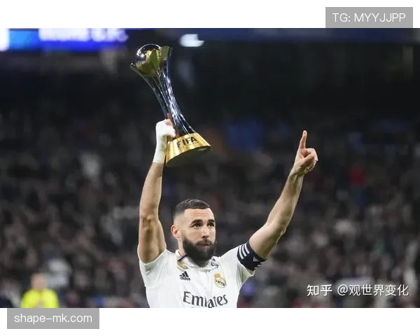 本泽马：重塑足球影响力，持续展现稳健表现