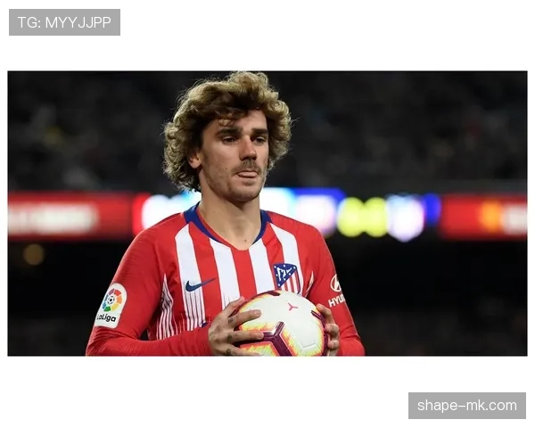 格列兹曼发起足球慈善活动，倡导青少年参与体育锻炼践行社会责任