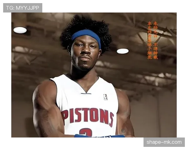 本·华莱士防守侵略性提升篮板率，改变活塞内线防守格局